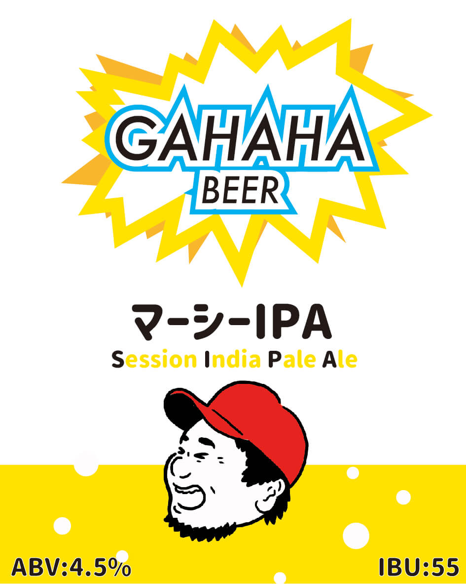 マーシーIPA