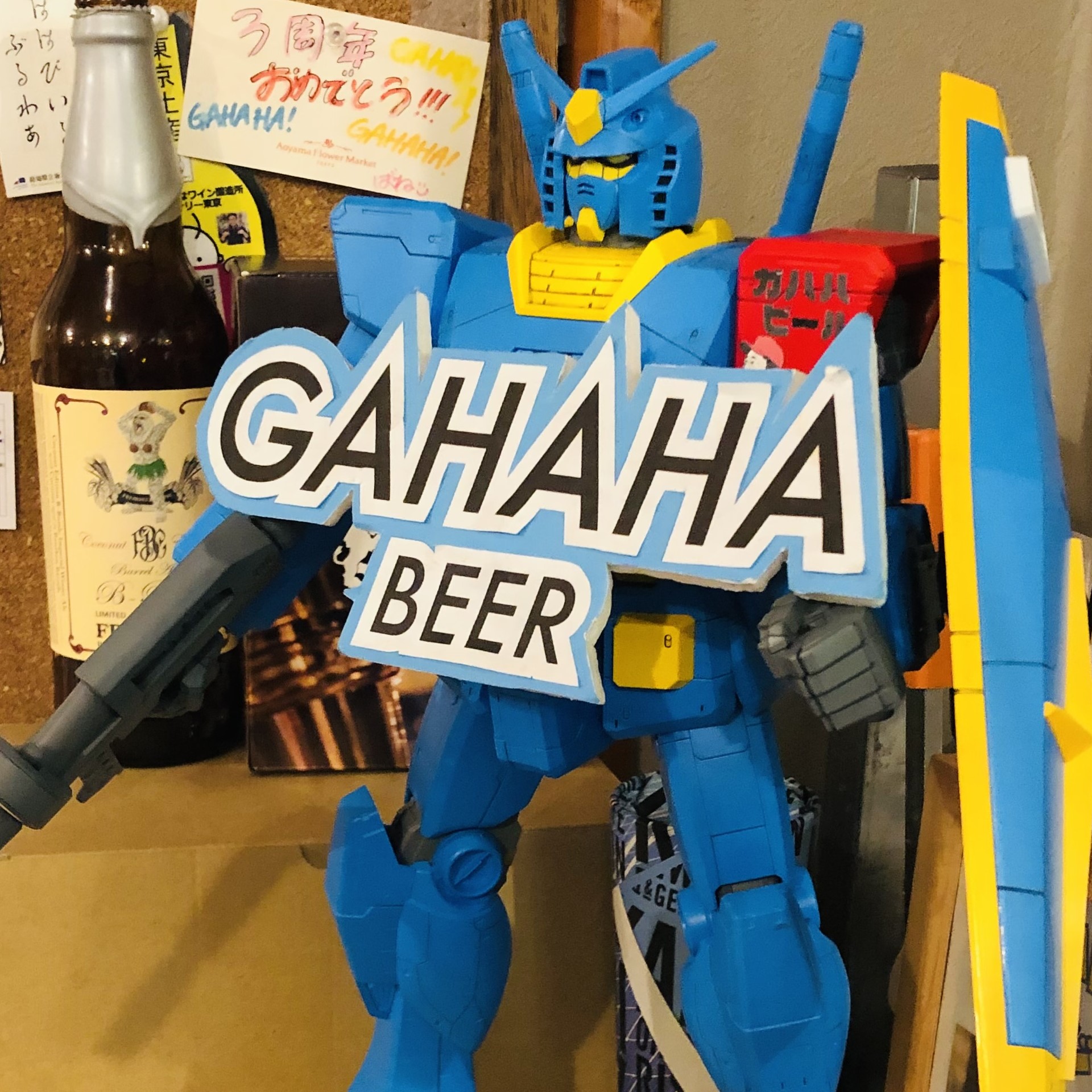 手に持ったGAHAHAビール