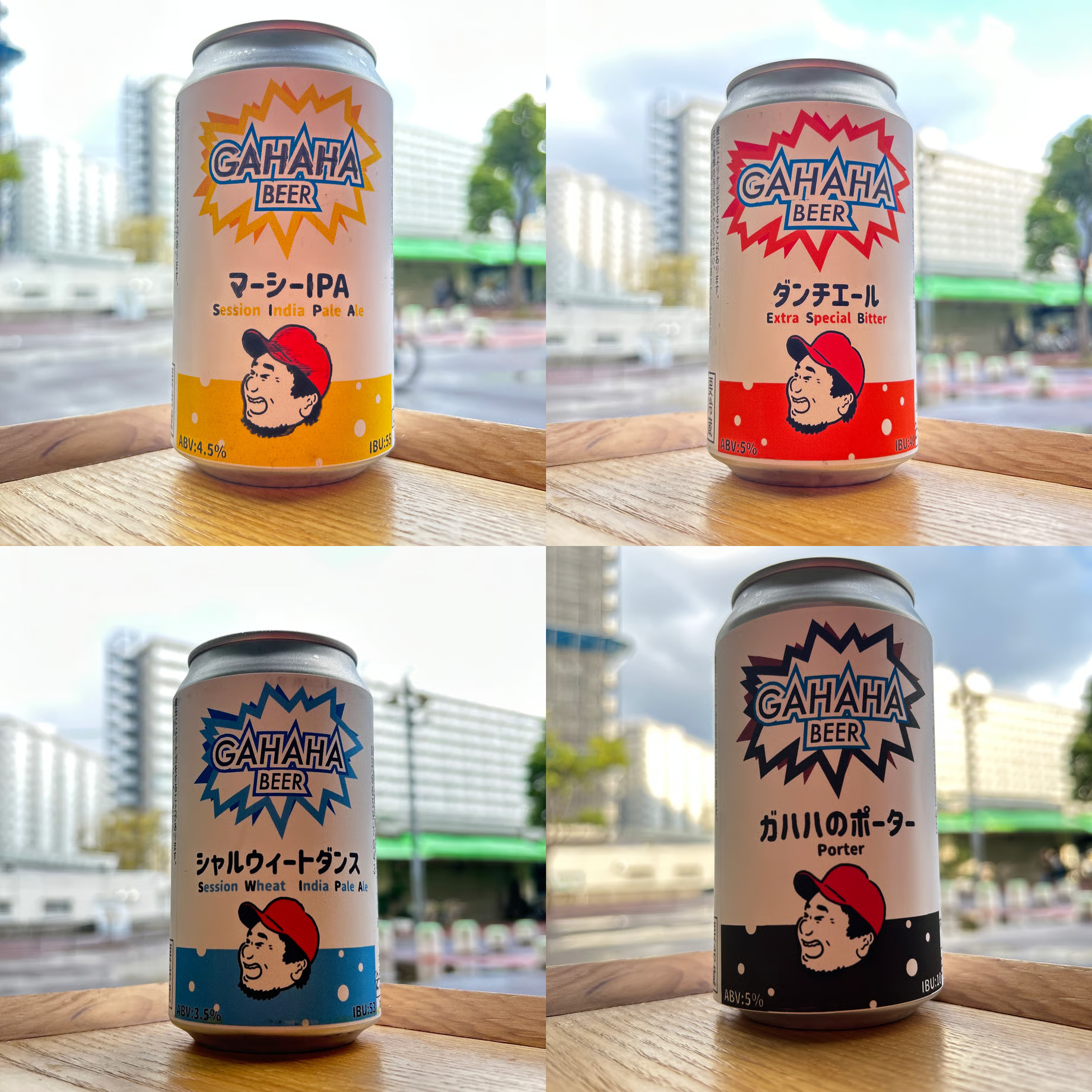 お好み3本セット